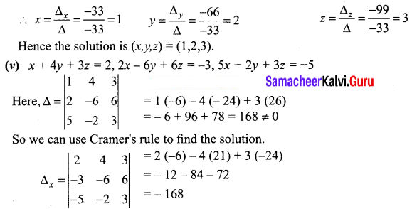 Samacheer Kalvi 12th Business Maths Solutions Chapter 1 Applications of Matrices and Determinants Ex 1.2 5