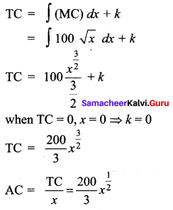 Samacheer Kalvi 12th Business Maths Solutions Chapter 3 Integral Calculus II Ex 3.4 Q17