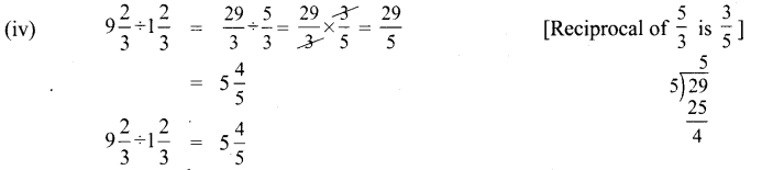 Samacheer Kalvi 6th Maths Solutions Term 3 Chapter 1 Fractions Ex 1.1 15