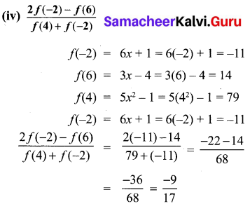 Samacheer Kalvi 10th Maths Chapter 1 Relations and Functions Ex 1.4 12