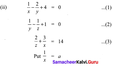 Samacheer Kalvi 10th Maths Chapter 3 Algebra Ex 3.1 2