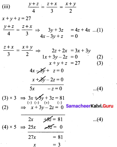 Samacheer Kalvi 10th Maths Chapter 3 Algebra Ex 3.1 7