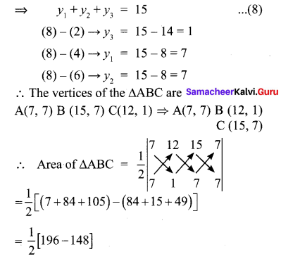 Samacheer Kalvi 10th Maths Chapter 5 Coordinate Geometry Ex 5.1 25