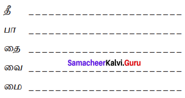Samacheer Kalvi 7th Tamil Solutions Term 2 Chapter 2.5 ஒரெழுத்து ஒருமொழி, பகுபதம், பகாப்பதம் - 11