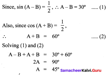 Samacheer Kalvi 10th Maths Solutions Chapter 6 Trigonometry Additional Questions 6
