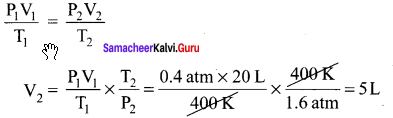 Samacheer Kalvi 11th Chemistry Solutions Chapter 8 Physical and Chemical Equilibrium-144