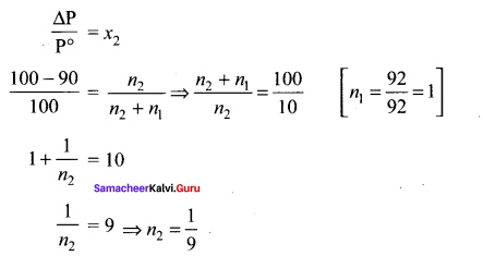 Samacheer Kalvi 11th Chemistry Solutions Chapter 9 Solutions-10