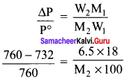 Samacheer Kalvi 11th Chemistry Solutions Chapter 9 Solutions-5