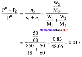 Samacheer Kalvi 11th Chemistry Solutions Chapter 9 Solutions-110