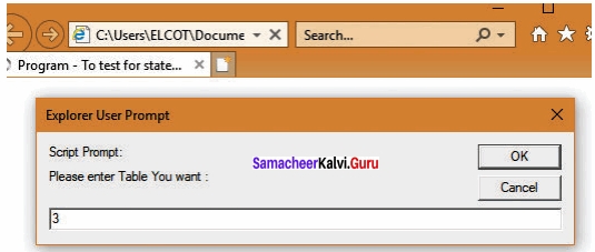Samacheer Kalvi 11th Computer Applications Solutions Chapter 15 Control Structure in JavaScript img 1&2