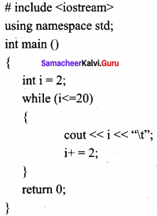Samacheer Kalvi 11th Computer Science Solutions Chapter 10 Flow of Control 4