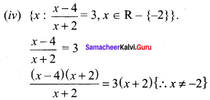 Samacheer Kalvi 11th Maths Solutions Chapter 1 Sets Ex 1.1 11