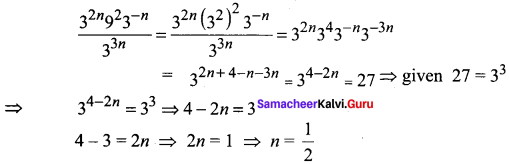 Samacheer Kalvi 11th Maths Solutions Chapter 2 Basic Algebra Ex 2.11 10