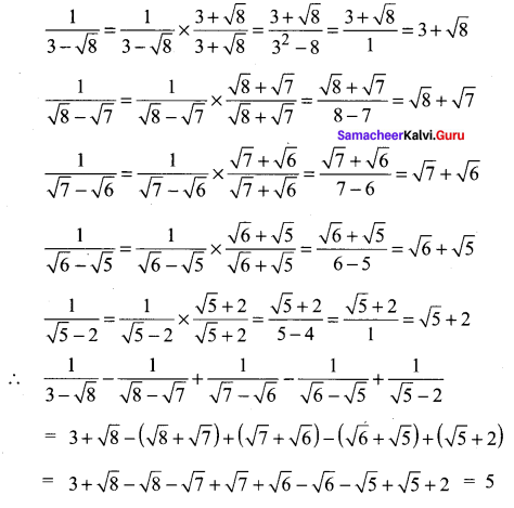 Samacheer Kalvi 11th Maths Solutions Chapter 2 Basic Algebra Ex 2.11 15