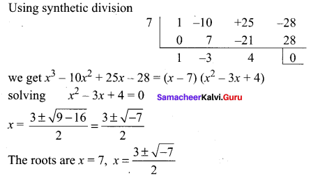 Samacheer Kalvi 11th Maths Solutions Chapter 2 Basic Algebra Ex 2.11 30
