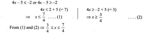 Samacheer Kalvi 11th Maths Solutions Chapter 2 Basic Algebra Ex 2.2 5