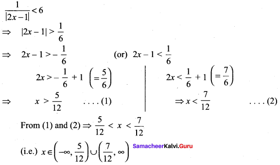 Samacheer Kalvi 11th Maths Solutions Chapter 2 Basic Algebra Ex 2.2 7