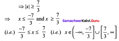 Samacheer Kalvi 11th Maths Solutions Chapter 2 Basic Algebra Ex 2.2 8