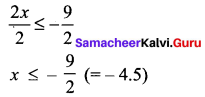 Samacheer Kalvi 11th Maths Solutions Chapter 2 Basic Algebra Ex 2.3 6