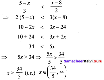 Samacheer Kalvi 11th Maths Solutions Chapter 2 Basic Algebra Ex 2.3 99