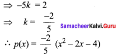 Samacheer Kalvi 11th Maths Solutions Chapter 2 Basic Algebra Ex 2.4 2