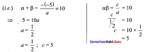 Samacheer Kalvi 11th Maths Solutions Chapter 2 Basic Algebra Ex 2.4 24