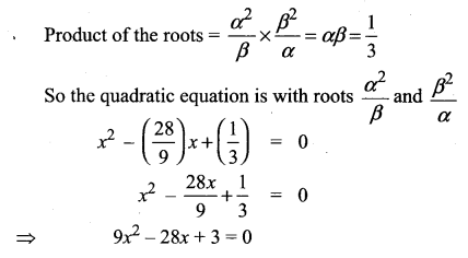 Samacheer Kalvi 11th Maths Solutions Chapter 2 Basic Algebra Ex 2.4 26