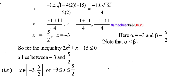 Samacheer Kalvi 11th Maths Solutions Chapter 2 Basic Algebra Ex 2.5 1