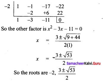 Samacheer Kalvi 11th Maths Solutions Chapter 2 Basic Algebra Ex 2.6 13