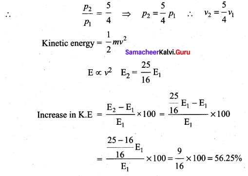 Samacheer Kalvi 11th Physics Solutions Chapter 4 Work, Energy and Power 86