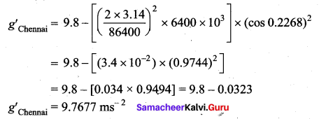 Samacheer Kalvi 11th Physics Solutions Chapter 6 Gravitation 226