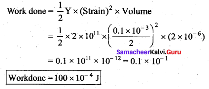 Samacheer Kalvi 11th Physics Solutions Chapter 7 Properties of Matter 191