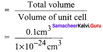 Samacheer Kalvi 12th Chemistry Solution Chapter 6 Solid State-21