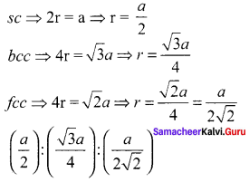 Samacheer Kalvi 12th Chemistry Solution Chapter 6 Solid State-4