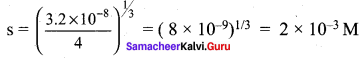 Samacheer Kalvi 12th Chemistry Solutions Chapter 8 Ionic Equilibrium-12