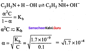 Samacheer Kalvi 12th Chemistry Solutions Chapter 8 Ionic Equilibrium-8