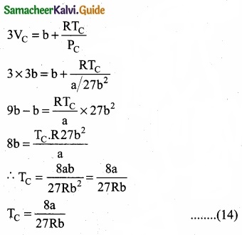 Tamil Nadu 11th Chemistry Model Question Paper 3 English Medium img 27