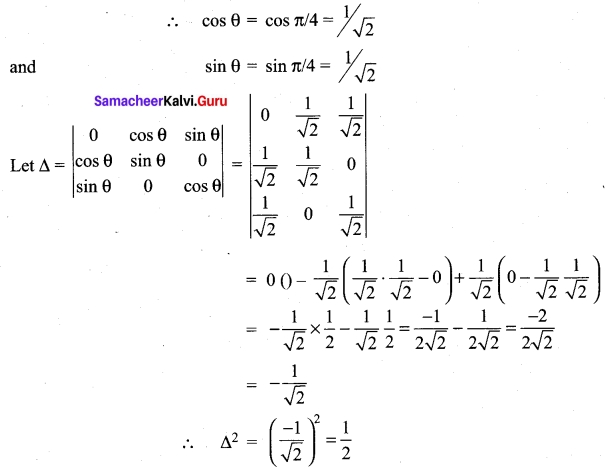 Tamil Nadu 11th Maths Model Question Paper 1 English Medium 15