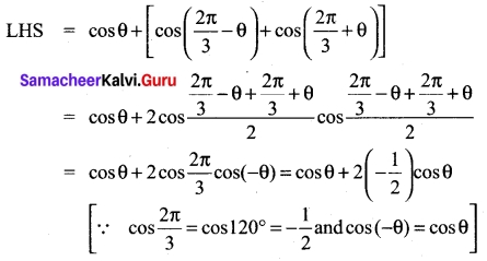 Tamil Nadu 11th Maths Model Question Paper 2 English Medium 15