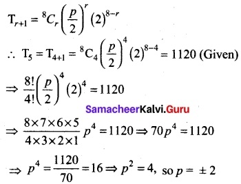 Tamil Nadu 11th Maths Model Question Paper 2 English Medium 16
