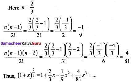 Tamil Nadu 11th Maths Model Question Paper 3 English Medium 11