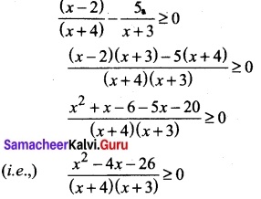 Tamil Nadu 11th Maths Model Question Paper 5 English Medium 13