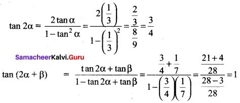 Tamil Nadu 11th Maths Model Question Paper 5 English Medium 16