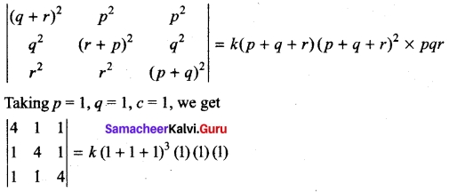 Tamil Nadu 11th Maths Model Question Paper 5 English Medium 18