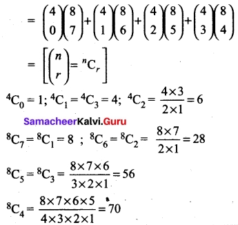 Tamil Nadu 11th Maths Model Question Paper 5 English Medium 22