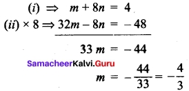Tamil Nadu 11th Maths Previous Year Question Paper June 2019 English Medium 26