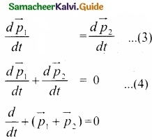 Tamil Nadu 11th Physics Model Question Paper 1 English Medium img 18
