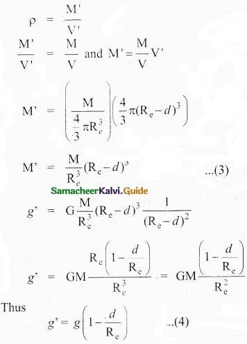 Tamil Nadu 11th Physics Model Question Paper 2 English Medium img 15