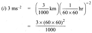 Tamil Nadu 11th Physics Model Question Paper 5 English Medium 22