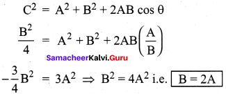 Tamilnadu Samacheer Kalvi 11th Physics Solutions Chapter 2 Kinematics 